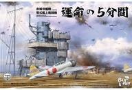 新品プラモデル 1/35 日本海軍 空母 赤城 艦橋 w/飛行甲板 + 零式艦上戦闘機 [BSF002]