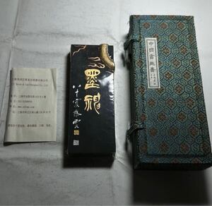 古墨 書道具 中国書画墨 書道 中国墨 文房四宝 中国 墨 唐墨 古玩 中国美術 書家の愛蔵品 骨董 時代物 箱付墨 中国古墨 旧家蔵出 稀有