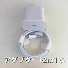 1個 充電器 2m1本 タイプC iPhone 充電ケーブル ライト [pjg1