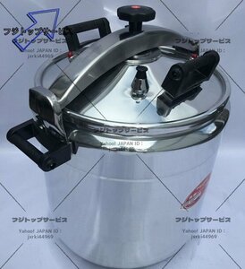 新入荷★品質保証★業務用圧力鍋 アルミニウム 大 ラーメン スープ 大型 厨房機器 プロ仕様 50L 直径44CM ガス火 適用人数約60