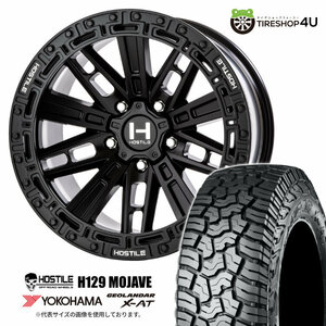 4本セット HOSTILE H129 MOJAVE 17x9.0J 5/127 +0 ASP YOKOHAMA GEOLANDAR X-AT G016 285/70R17 ブラックレター ラングラー O/Fサイズ