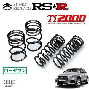 RSR Ti2000 ダウンサス 1台分セット アウディ Q3 F3DPC R2.8～ FF 35TFSI アドバンスド