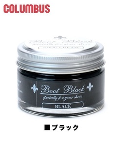 COLUMBUS コロンブス 日本製 ブートブラックシルバーライン シュークリーム 55ｇ 【ブラック】 レザー用クリーム 4971671-174429 (定形外)