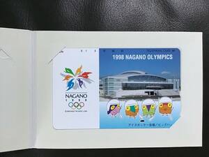 【テレフォンカード】⑩財団法人　長野オリンピック冬季競技大会　組織委員会発行　1998年　長野オリンピック冬季競技大会　新品未使用