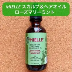 MIELLEミエーレ スカルプ＆ヘアストレングスニングオイル　ローズマリーミント