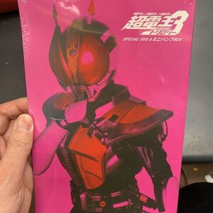 即決　未開封　仮面ライダー・超電王３トリゾジー・THE　MOVIE スペシャルDVD＆ミニパンフBOX MASKED　RIDER