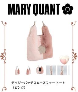 mary quantデイジーパッチスムースファートートバッグピンク新品タグ付