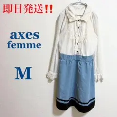 【axes femme】ドッキング ワンピース レース 薄手 レディース