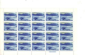 「中部山岳国立公園」の記念切手です
