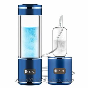 水素水生成器 高濃度 携帯型 磁気吸着充電式 水素水ボトル 2000PPB 一台三役 350ML 冷水/温水通用 ボトル式電解水機