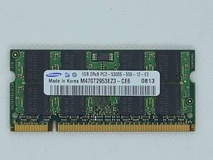 SAMSUNG 1GB 2R×8 PC2-5300S-555-12-E3 / ノートPC用メモリー(中古品)送料無料