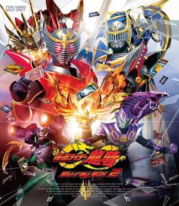 【中古】仮面ライダー龍騎 Blu-ray BOX 2