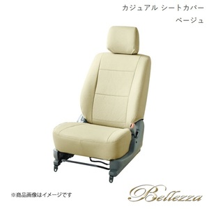 Bellezza/ベレッツァ シートカバー ヴォクシー ZRR80G / ZRR80W / ZRR85G / ZRR85W 2017/7-2021/12 カジュアル ベージュ T081