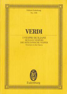 スコア【序曲「オペラ：シチリア島の夕べの祈り」・ヴェルディ 】 
