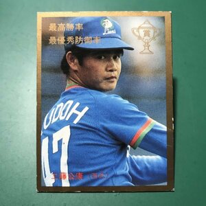1987年　カルビー　プロ野球カード　87年　356番　西武　工藤　金枠　　　【管理904】