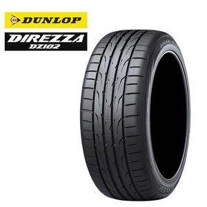 01ダンロップ DIREZZA DZ102 205/40R17★業者様向け