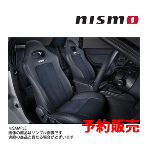 予約販売 NISMO ニスモ 40th 記念 シート カバー セット スカイライン GT-R BNR32 87900-RN585-40 (660111977