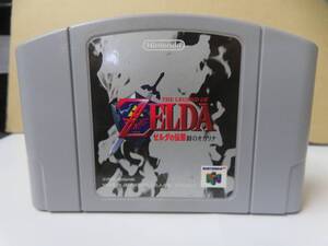 KME14596★N64 ソフトのみ ゼルダの伝説時のオカリナ THE LEGEND OF ZELDA 起動確認済み クリーニング済み ニンテンドー64