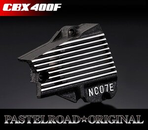 ■パステルロード　保存会■ NC07スプロケカバー チヂミ塗装ブラック CBX400F　14139