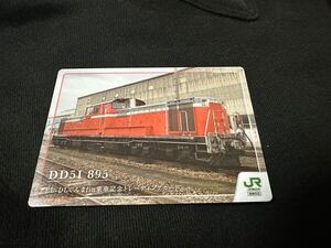 【非売品】 EL/DLぐんまfin 乗車記念 トレーディングカード DD51 895