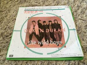 Duran Duran - The Wild Boys