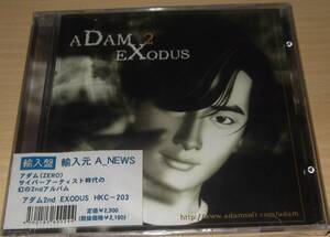 未開封【送料無】ADAM アダム2nd EXODUS /韓国ポップス サイバーシンガー/