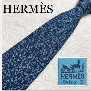 ■美品■HERMES エルメス　ネクタイ　金具の花柄　総柄　シルク100% フランス製　ブルー系　ビジネス