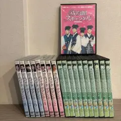 韓ドラ全巻DVD お得セット　限界値下げ