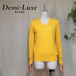 【美品】Demi-Luxe BEAMS デミルクスビームス 定価1.5万 洗える イタリア製生地 コットン Vネック ニット フリーサイズ イエロー トップス