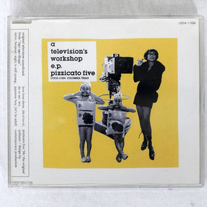 国内盤 ピチカート・ファイヴ/A TELEVISION’S WORKSHOP E.P./TRIAD COCA11506 □