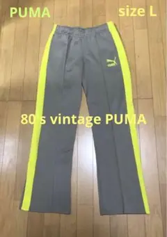 PUMA 80