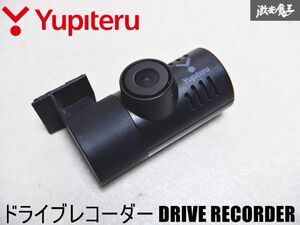 【ストア出品 完全実動品！】 Yupiteru ユピテル ドラレコ 前後カメラ 2カメの 2nd リアカメラ単体 ドライブレコーダー / 棚2G4