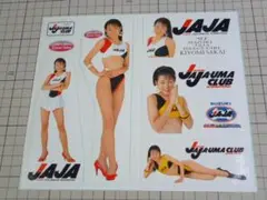 正規品 1997 スズキ JAJA-UMACLUB ステッカー 当時物 酒井清美