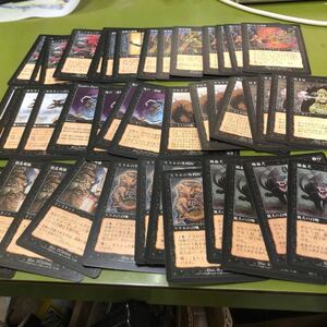 ▼MTG EXO エクソダス 黒 44枚セット 弱者選別 送料無料