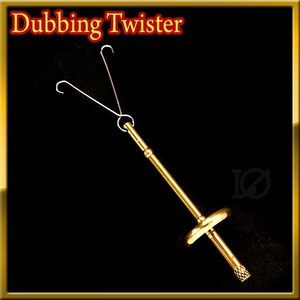 【新品】 ダビングツイスター Dubbing Twister GOLDカラー ◆