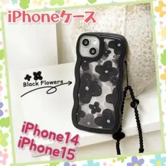 iPhoneケース ☆ フラワー 花 可愛い ストラップ オシャレ 韓国