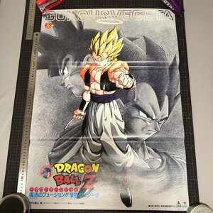 鳥山明 DRAGON BALL Z ドラゴンボール Z ポスター 東映アニメ 95年春 復活のフュージョン!! 悟空 と ベジータ 非売品 IW306BZ_PDB03