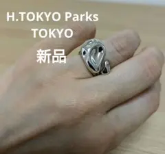 H.TOKYO Parks TOKYO フリーサイズリング