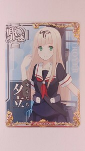 送料84円or185円追跡付き 　夕立　七周年仕様 オリジナルフレーム 艦これアーケード　駆逐艦　期間限定フレーム