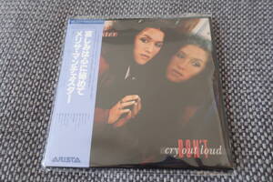 メリサ・マンチェスター / Melissa Manchester ; あなたしか見えない(紙ジャケット仕様)