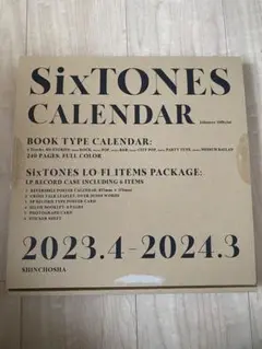 SixTONES 2023-2024カレンダー