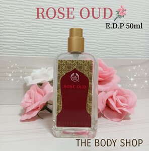 廃盤コレクション☆希少 THE BODY SHOP《 ローズウード オードパルファム》ローズと珍香のハーモニー..:*’☆50ml.:*・☆1/2 USED美品☆.:*