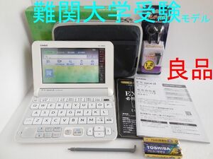 良品□高校ハイレベルモデル 電子辞書 XD-Y4900WE 付属品付き 難関大学受験□C16