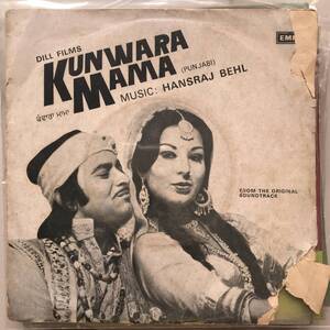 EP India「 Kunwara Mama 」インド パンジャビ Funky Bollywood Movie 70