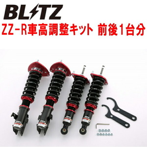 BLITZ DAMPER ZZ-R車高調 GRBインプレッサWRX STI EJ20ターボ 2007/10～