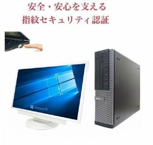 【サポート付き】超大画面22インチ液晶セット DELL 7010 Core i5-3770 メモリ:8GB HDD:1TB & PQI USB指紋認証キー Windows Hello機能対応