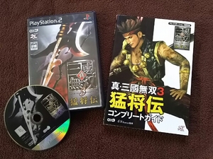 【格安即決】PS2 真・三国無双3 猛将伝＋攻略本/猛将伝コンプリートガイド◆セット価格◆三國無双