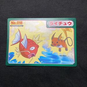 ポケモン カード ライチュウ ポケットモンスター トップ アドバンスジェネレーション GBA カードガム アニメ版