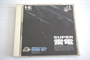 NEC PCエンジン CD-ROM2 『SUPER 雷電』