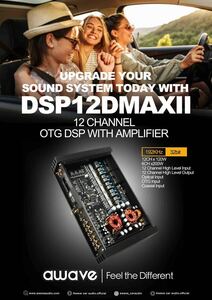 【保証付】【国内正規品】awave ハイエンドDSP DSPA12DMAXⅡ 12chアンプ内蔵12ch DSP (デジタルシグナルプロセッサ) ブリッジ接続可